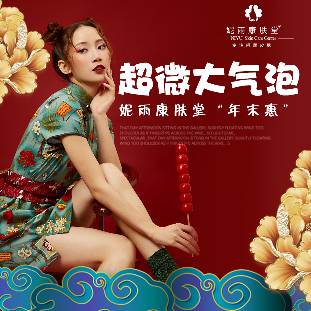 超微大气泡网站产品图.jpg